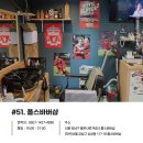 폴스바버샵