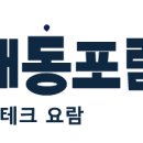 [▶공식] CJ CGV 신종자본증권 32, 39 영구채를 무조건 지금 사야하는 이유 Part.2 Teaser 티저 이미지