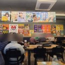 대한민국삼겹살금광포란재점