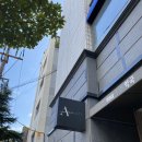 아트앤스테이 이미지