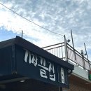 죽성사거리(1) | 기장끝집 죽성본점 | 부산 기장 전복죽 맛집 후기