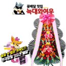 농협신니 이미지