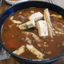 경성진갈비 이미지