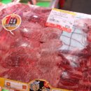 시장한우축산