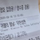 인마이메모리 | 왓츠인마이메모리