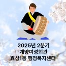 계양여성복지회관 이미지