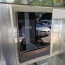 오렌지비디오 | 부산 해운대 인터폰 좌동 벽산1차 직방 비디오폰 SHT-3527 설치 후기