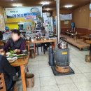 전농기사식당 이미지