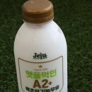 주식회사 제주인증