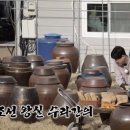 구계자연농원