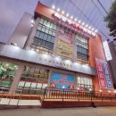 충주한우프라자 | 충주 소고기 맛집 회식장소 추천 충주한우프라자