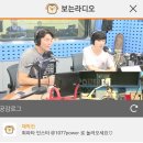 8.29 최화정의 파워 타임 이미지