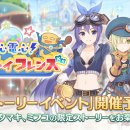 토이프렌즈 이미지