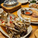 벌교 계절맛집 | [벌교계절맛집] 최애 밥도둑 삼총사, 중랑구 한정식 또또또간집 후기