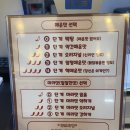 라와마라탕 | [강남역]부담 없이 즐기는 K-마라탕, 먹어도 배 안 아픈 라와마라탕 후기