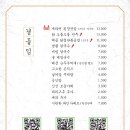 팔각도 부평역점 이미지