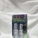 은빛광고기획 | VT 리들샷 100 더블기획 내돈내산 찐 후기 원리 및 효과
