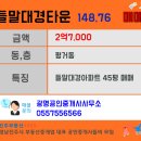 들말마트24 이미지