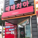 베네치아북항점 이미지