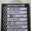 한국전통지압원 이미지