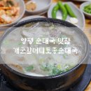 개군우체국 이미지