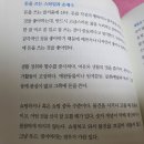 맞춤제작 <<자미두수로 알아보는 내 운명보고서>> 리뷰