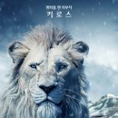 킹 이미지