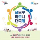 하모니 이미지