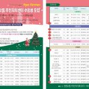 장항2동 행정복지센터 이미지