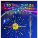 구정과학사 네이버블로그