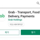 시티택시 이미지