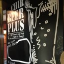 비어플러스 이미지