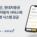 현대전자써비스 이미지