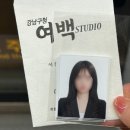 헤어&메이크업