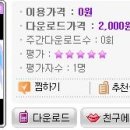 (주)엣데이터 이미지