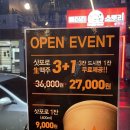 정자동고기집에서 맛보는 대구식생막창 우돈정자생막창