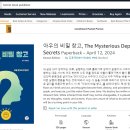 보민유통