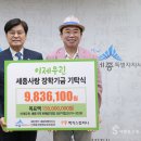 세종컴퍼니 이미지
