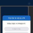 일가자 인력(파주점)