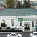 동부농협지정지점 이미지