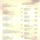 우리가곡 연구회 이미지