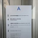 교현동 건대병원 앞 | W10. 웨딩홀 투어 / 건대 스타시티 아트홀 계약 후기 / 27년 하반기 견적 공유 / 만족도가 높았던...