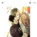 이거본애는없어? 럽미어겐 이미지