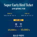 예술의전당 한가람미술관 이미지