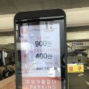 깐부치킨과천청사점 이미지