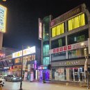 동부 노래연습장 이미지