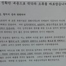 시공사에서도 편지가 왔습니다 !!! 이미지