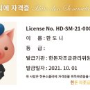 고기부심 이미지