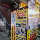 단빵제빵소 | 단양 구경시장 맛집 단양 구경시장 단양마늘빵 단빵제빵소 방문후기