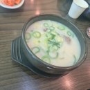 대양광고 | [광주 광산구 맛집] 20년째 한자리, 대양 꼬리곰탕 평일 점심 솔직후기